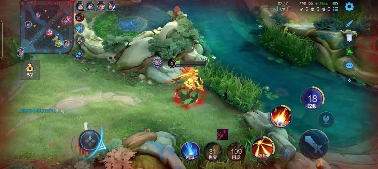王者荣耀擎天柱 - 和平精英开挂app下载苹果版免费下载安装辅助预览图